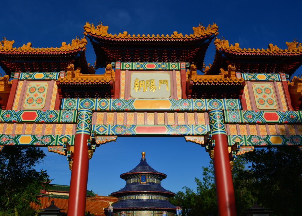 The gates in the China Pavilion in Epcot’s World Showcase.